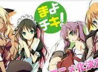 动漫：这些后宫番看多了，感觉自己也能开后宫！