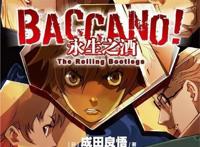 不容错过的好番！网友良心推荐内容超棒，人气却不高的六部冷门番