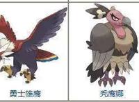 盘点神奇宝贝中互为配对的精灵，拉帝欧斯兄妹简直是天造地设！