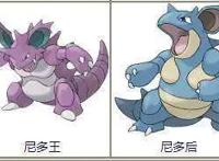 盘点神奇宝贝中互为配对的精灵，拉帝欧斯兄妹简直是天造地设！