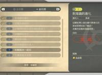 《宝可梦》奇闻趣事：任务系统有改革的一作，第一只设计的精灵！