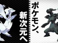 《精灵宝可梦》第五世代，独特的世界与挑战！