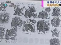 《精灵宝可梦》第一世代废弃原案曝光暴龙鲤好暴躁