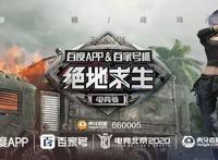 宝可梦游戏史，最初的世代与红蓝宝石为同一时间线