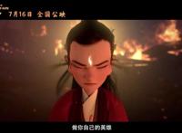 2021年暑期定档的动漫电影，你最喜欢哪一部呢？