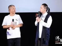 动画电影《济公之降龙降世》北京首映