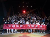 动画电影《济公之降龙降世》催泪来袭父母重生让深圳观众哽咽