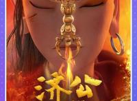 《济公之降龙降世》上线，视效炸裂、燃爆全场，又一国漫标杆来了