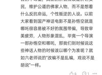 动画电影《济公之降龙降世》定档，网友：跟哪吒的风？没新意啊