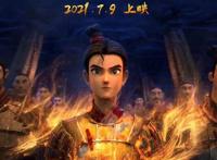 暑期档谁是“下一个《哪吒》”？浙产动画电影《济公》加入鏖战