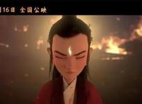 国漫电影《济公之降龙降世》来了！画风唯美，特效拉满，可以期待