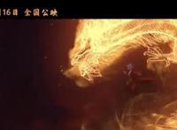 国漫电影《济公之降龙降世》来了！画风唯美，特效拉满，可以期待