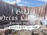 7月新番，平凡职业为何会评分暴跌，成为烂片！谁会成为背锅侠？