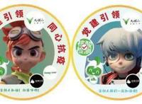 e起战“疫”开福互联网行业贡献“硬核力量”