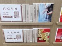 e起战“疫”开福互联网行业贡献“硬核力量”