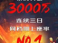 《大闹西游》背后崛起的新型影视公司：迷宫电影