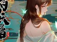 2021年七月新番导视（国创篇）