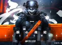 国漫盛产鸽王，这些去年已经定档的动画，今年能和我们见面吗？