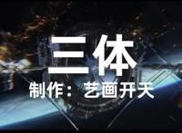 B站50部国漫将播，鸽王发力，支棱起来