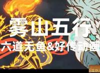 B站50部国漫将播，鸽王发力，支棱起来