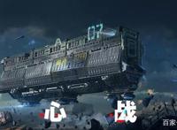 2021年即将上映的国产科幻巨作，除了三体其余几部也不容错过！