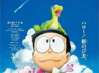 动漫狂欢倒计时，向2020年进发