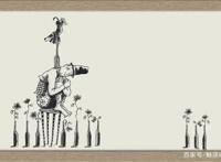 儿童插画大师几米笔下，那些“至简为美”的漫画作品