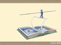 儿童插画大师几米笔下，那些“至简为美”的漫画作品