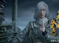 冷门国产动画推荐来自东方的玄幻故事