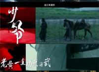 《雪中悍刀行》你所期待的江湖会怎样呈现？影视？动漫？