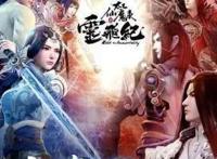 动漫行业资讯！仙侠古风动画《搜玄录》即将与观众见面