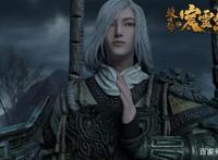 搜玄录之宸灵纪相关