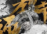 搜玄录之宸灵纪｜教师节