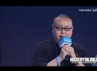 《宸灵纪》辛丑年B站独播《搜玄录》宇宙亮相国创发布会