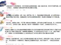 国漫《搜玄录》开播，本以为国漫又崛起了，可评论区却嘘声一片