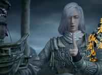 搜玄录之宸灵纪：开播和完结都悄无声息，哪怕是函谷生也救不了