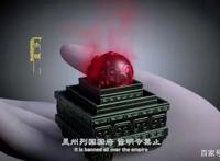 玄幻国漫《搜玄录之宸灵纪》放出两集，到底讲了啥一次看透