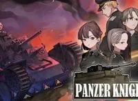 美少女与战车动作游戏《PanzerKnights》在Steam展开抢先体验