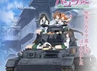 《少女与战车》今年10月将迎来播出5周年，官方公开最新情报