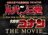 动画史上最强对决？传奇大盗与名侦探，不同时代的较量