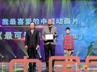 《最可爱的人》荣获2020中国国际儿童电影展最喜爱的中国动画片