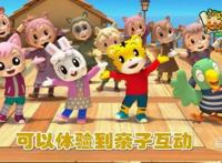 [消息]电影《巧虎大飞船历险记》上映在即口碑爆棚五大看点提前锁定“宝宝人生中的第一部互动电影”