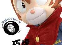 国内首部互动动画，边看《巧虎大飞船历险记》边唱歌跳舞