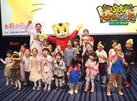 《巧虎大飞船历险记》“母亲节”点映看哭家长