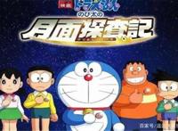 藤本弘的动漫，剧情是小孩剧，感动的却是大人心