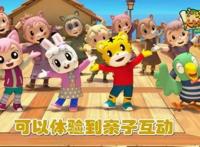 《巧虎大飞船历险记》上映在即五大看点提前锁定