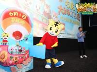 《巧虎大飞船历险记》定档6.1国内首部互动动画