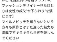 假面骑士：ankh公开近照，造型太女神了，这才是真正的女主！