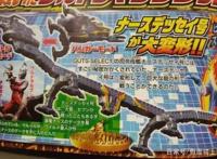 特利迦奥特曼：利布特与特利迦致敬当年迪迦和初代