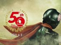 假面骑士：撒花！细数一下本周假面骑士五十周年祭带来的惊喜